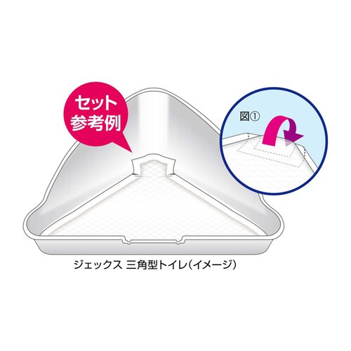 GEX ラビレット 三角トイレシーツ 44枚_4