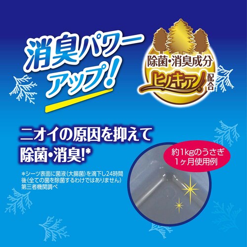 GEX ラビレット三角トイレシーツ 22枚_4