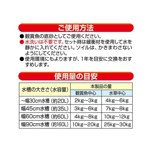 GEX ろ過砂ピュアソイル 2kg_3