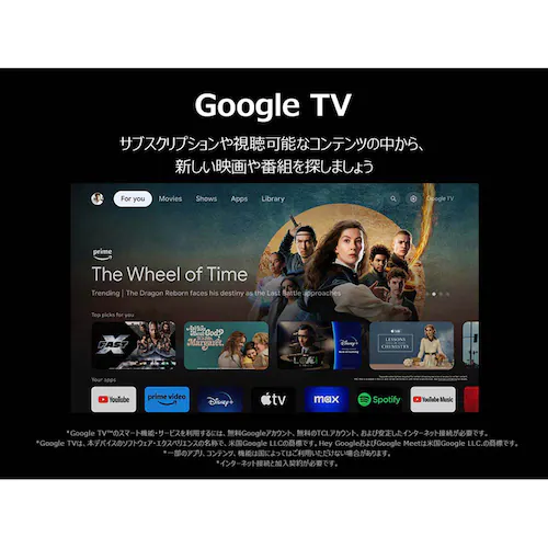 TCL 液晶テレビ GoogleTV搭載 98V型 4KMini 98C6K _10