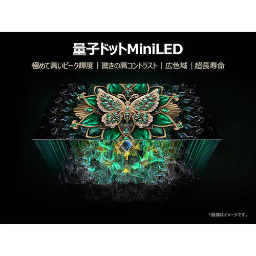 TCL 液晶テレビ GoogleTV搭載 85V型 4KMini 85C6K _2