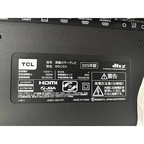 TCL 液晶テレビ GoogleTV搭載 85V型 4KMini 85C6K _13