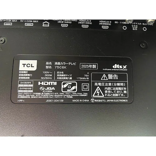TCL 液晶テレビ GoogleTV搭載 75V型 4KMini 75C6K _12