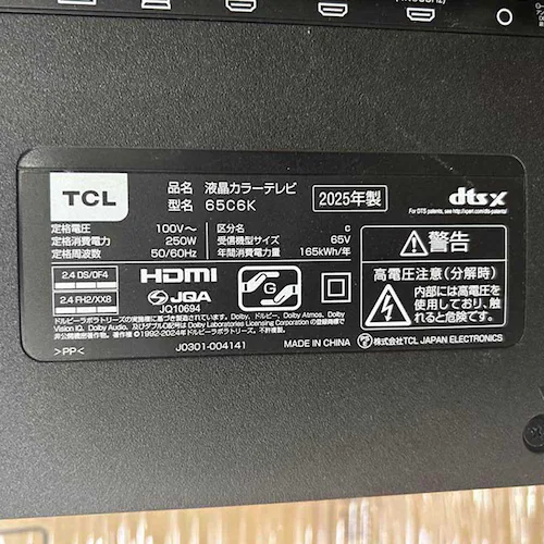 TCL 液晶テレビ GoogleTV搭載 65V型 4KMini 65C6K _13