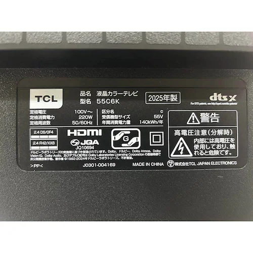 TCL 液晶テレビ GoogleTV搭載 55V型 4KMini 55C6K_13