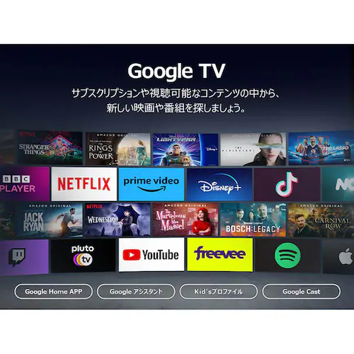 TCL 液晶テレビ GoogleTV搭載 75V型 4K 75P6K _9