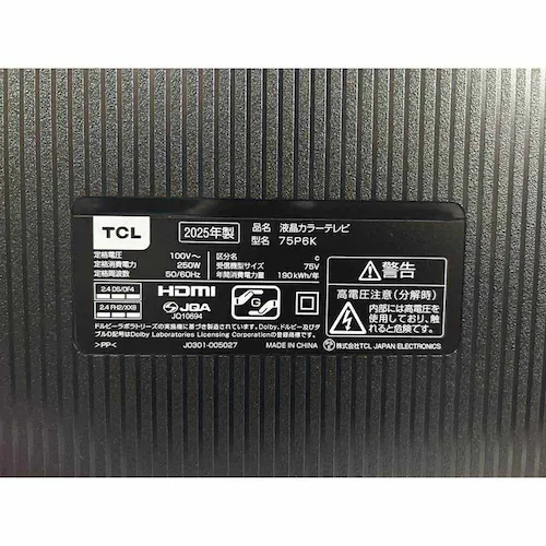 TCL 液晶テレビ GoogleTV搭載 75V型 4K 75P6K _12