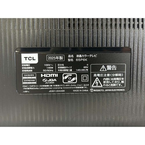 TCL 液晶テレビ GoogleTV搭載 65V型 4K 65P6K _12