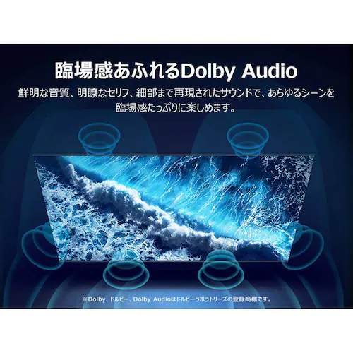 TCL 液晶テレビ GoogleTV搭載 55V型 4K 55P6K_5