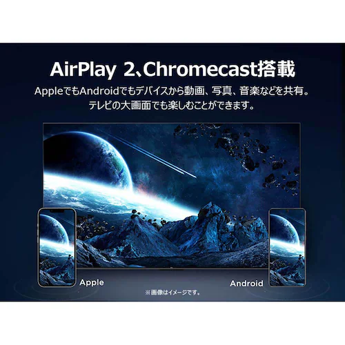 TCL 液晶テレビ GoogleTV搭載 55V型 4K 55P6K_10