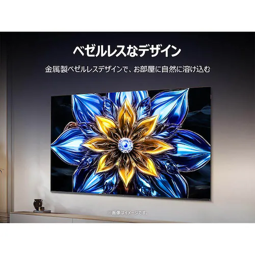 TCL 液晶テレビ GoogleTV搭載 55V型 4K 55P6K_11