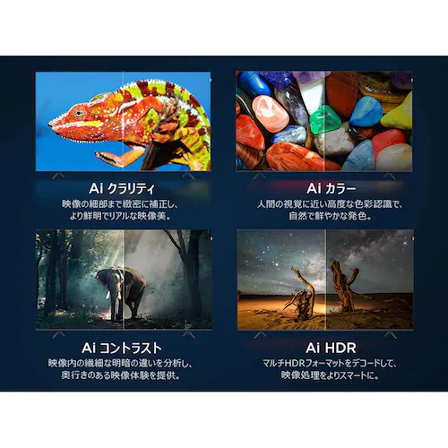 TCL 液晶テレビ GoogleTV搭載 43V型 4K 43P6K_2