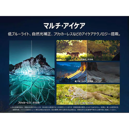 TCL 液晶テレビ GoogleTV搭載 43V型 4K 43P6K_4