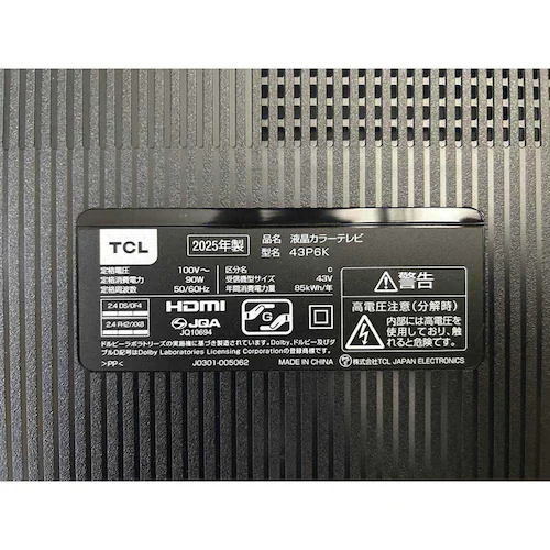 TCL 液晶テレビ GoogleTV搭載 43V型 4K 43P6K_10