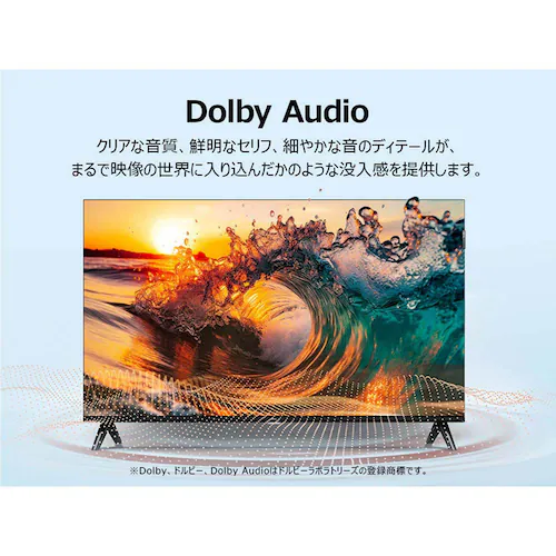 TCL 液晶テレビ GoogleTV搭載 32型 32S51K_3
