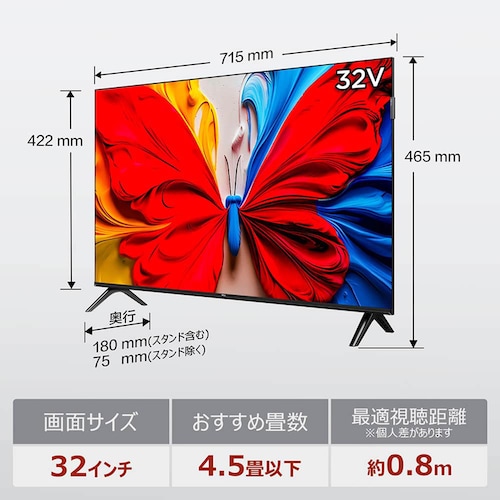 TCL 液晶テレビ GoogleTV搭載 32型 32S51K_10