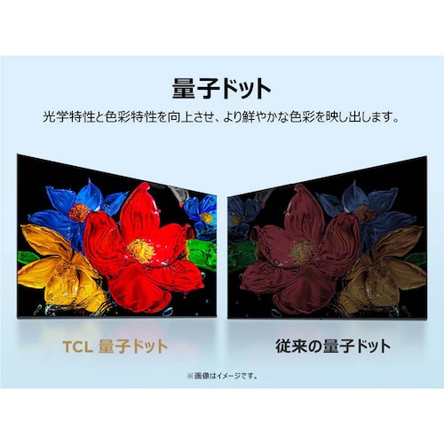 TCL 液晶テレビ GoogleTV搭載 40型 40S51K_1