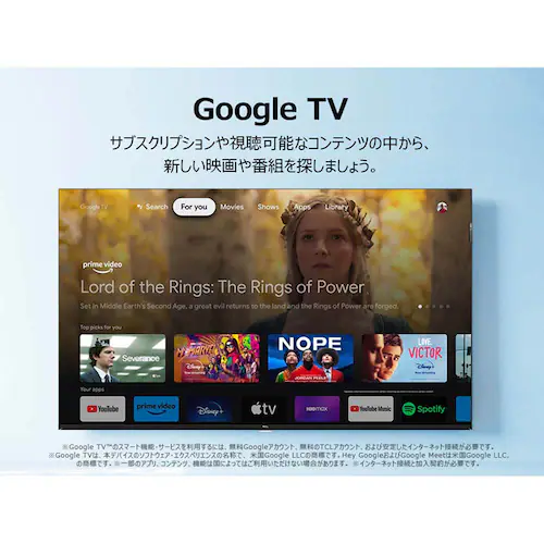 TCL 液晶テレビ GoogleTV搭載 40型 40S51K_5