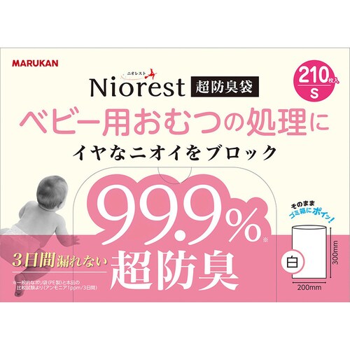 【12個セット】ニオレスト 超防臭袋 ベビー用おむつの処理に Sサイズ 210枚_1