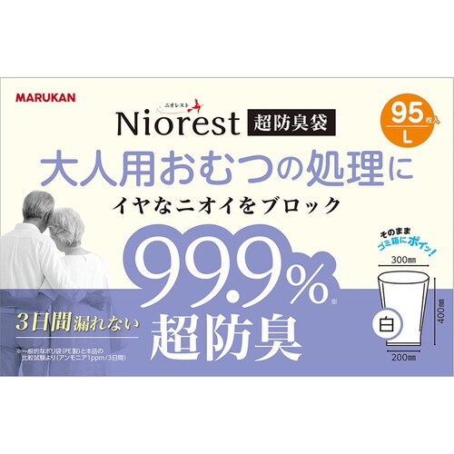 【3個セット】ニオレスト 超防臭袋 大人用おむつの処理に Lサイズ 95枚_2