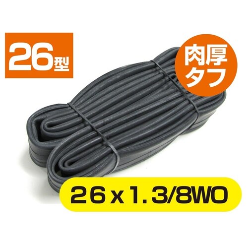 肉厚タフチューブ 26×1.3/8WO_1