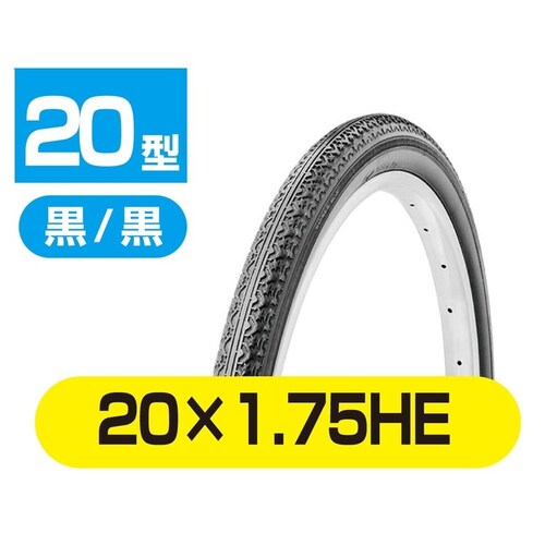 �^�C�� 20�~1.75HE_1