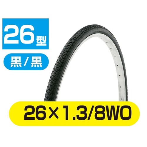 �^�C�� 26�~1.3�^8WO ���^��_1