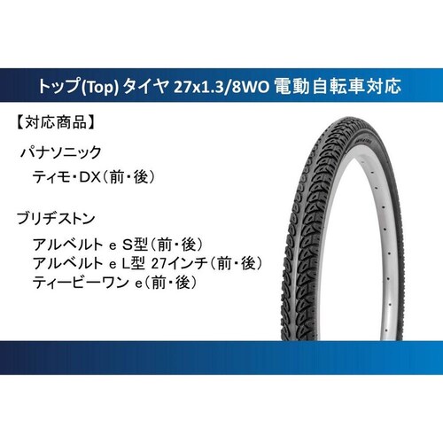 �^�C�� 27�~1.3�^8WO LZ ������_2
