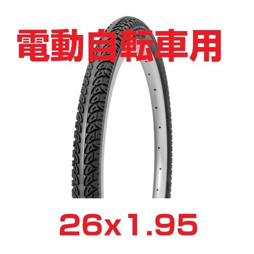 �^�C�� 26�~1.95 �d���A�V�X�g�pSR024_1