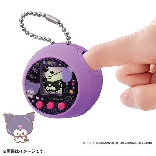 ぷにコミュ クロミのぷにるんず_1