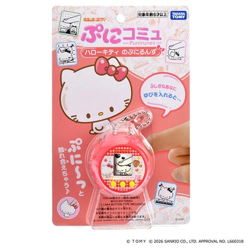 ぷにコミュ ハローキティのぷにるんず_9