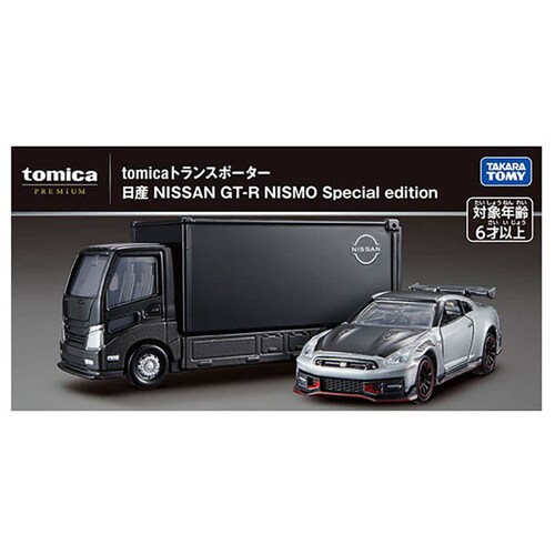 tomicaトランスポーター 日産 NISSAN GT−R NISMO Special edition_3