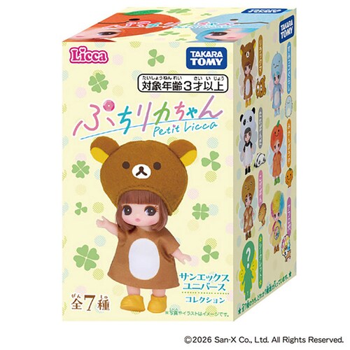 ぷちリカちゃん サンエックスユニバースコレクション_8