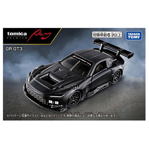 �g�~�J�v���~�A��Racing GR GT3_5