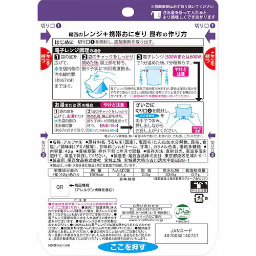 �����H�i �y30�H�z�����̃����W�{�g�т��ɂ��� ��_3