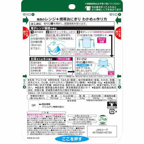 �y12�H�z�����H�i �����̃����W�{�g�т��ɂ��� 4��~3�H�Z�b�g_2