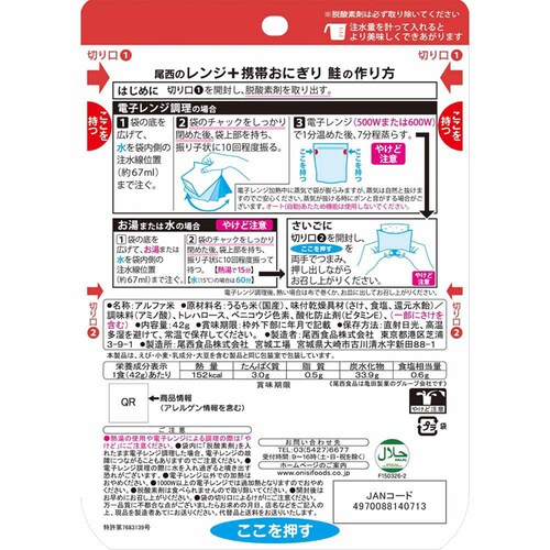 �y8�H�z�����H�i �����̃����W�{�g�т��ɂ��� 4��~2�H�Z�b�g_1