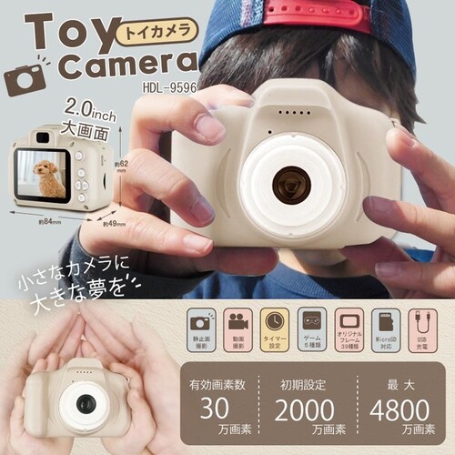 トイカメラ HDL-9596_1