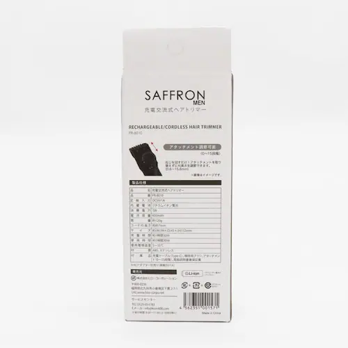 SAFFRON MEN 充電交流式ヘアトリマー PR-8010_11