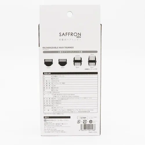SAFFRON MEN 充電式ヘアトリマー PR-3315_14