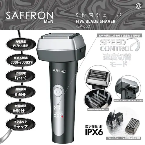 SAFFRON MEN 5���n�V�F�[�o�[ RSM-5BD_2