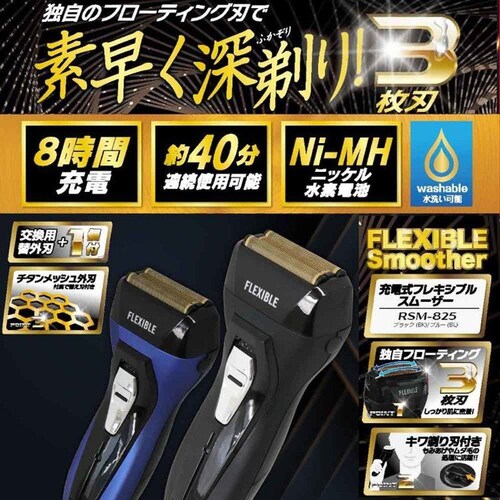 �[�d���t���L�V�u���X���[�U�[ RSM-825BK �u���b�N_2