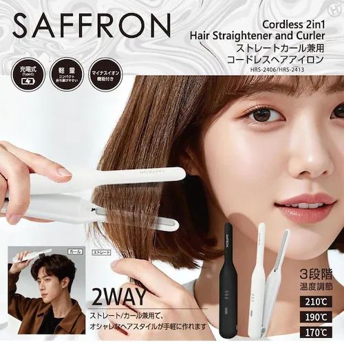 SAFFRON �X�g���[�g�J�[�����p�R�[�h���X�w�A�A�C���� HRS-2406 �z���C�g_2