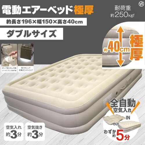 �d���G�A�[�x�b�h�Ɍ� �_�u���T�C�Y HWE-3939_1