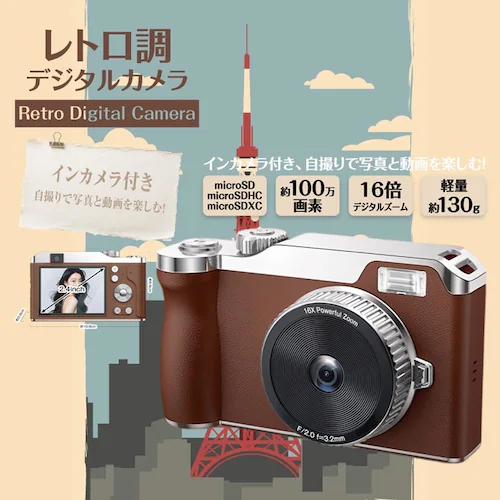 ���g�����f�W�^���J���� HED-0044_1