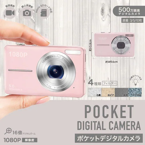 �|�P�b�g�f�W�^���J���� HED-1663_1