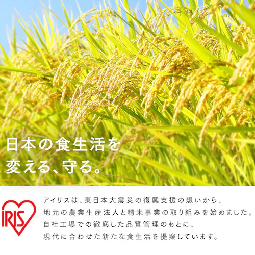 【新米】令和8年産 和の輝き 10s 国産ブレンド 5kg×2袋_6
