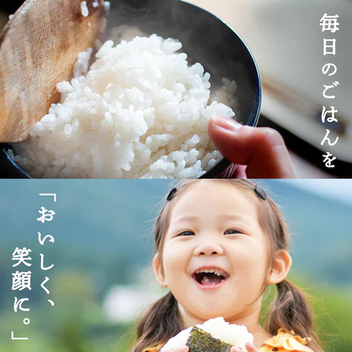 【新米】令和8年産 和の輝き 10s 国産ブレンド 5kg×2袋_7