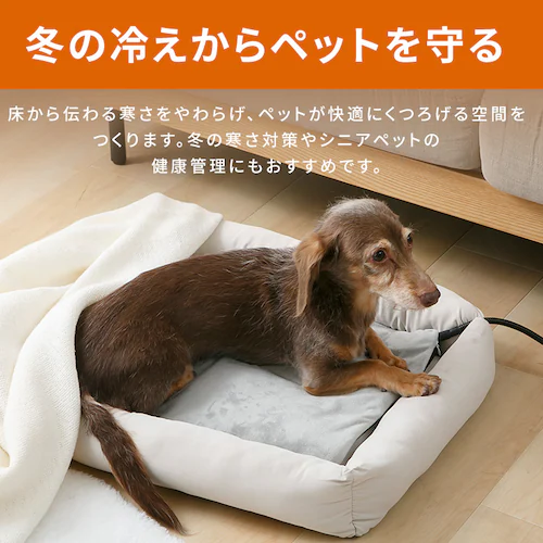 ペット用ホットカーペット グレー_1