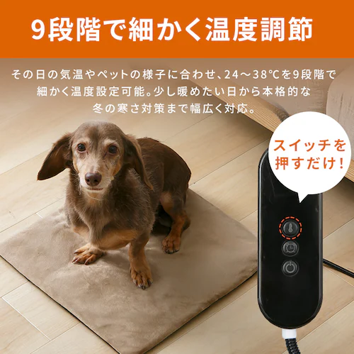 ペット用ホットカーペット グレー_2